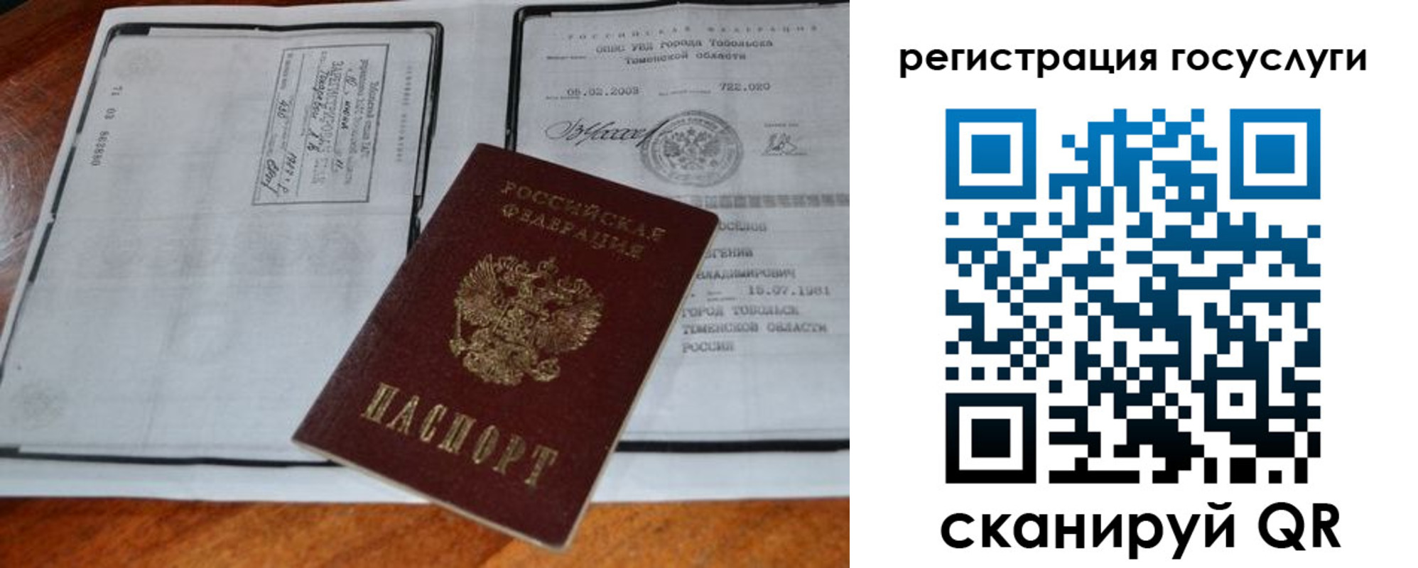 форма 3 в Азове